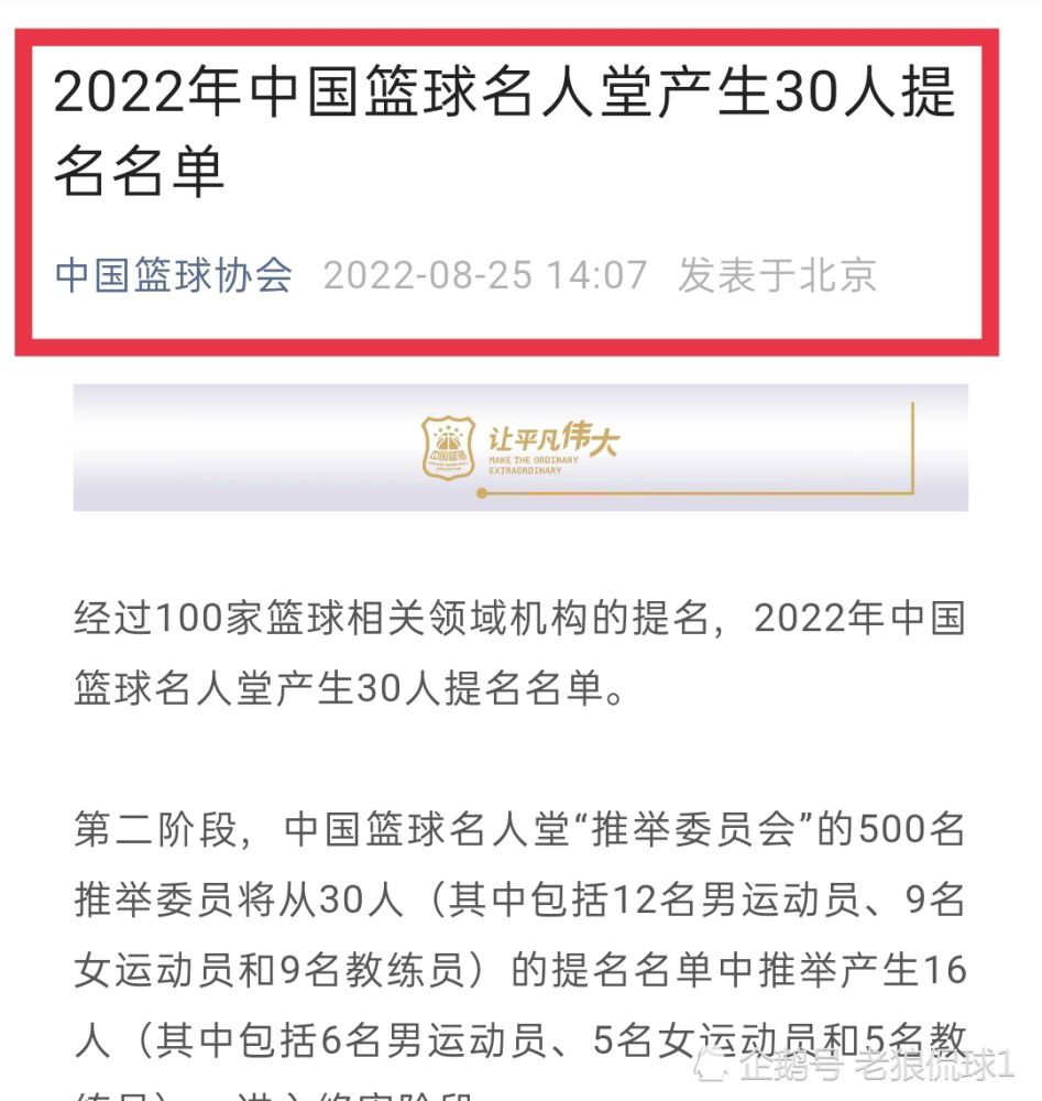 此前国米队长劳塔罗表示：“我们非常接近就续约达成协议”，而马洛塔回应称：“这是劳塔罗对国米爱的宣言，这证明了我们在和一位真正的队长打交道，这是一位希望留在我们这里继续自己职业生涯的队长，这些都是续约的重要前提。